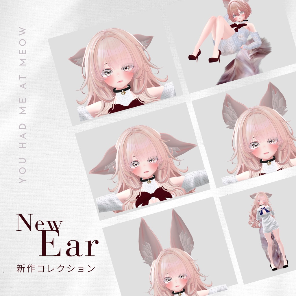 -You had me at Meow-