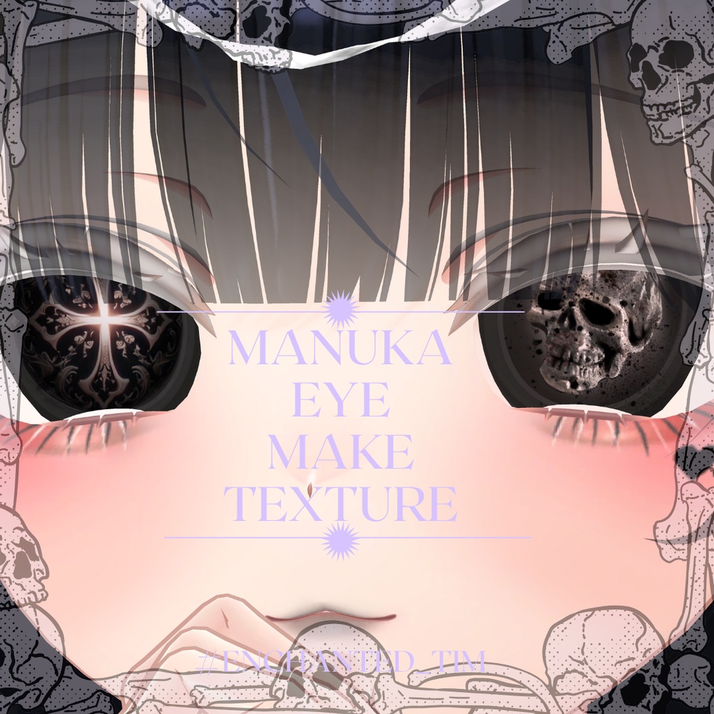 簡単導入◇マヌカ専用◇闇メイク+目テクスチャ◇yami make up+eye Texture