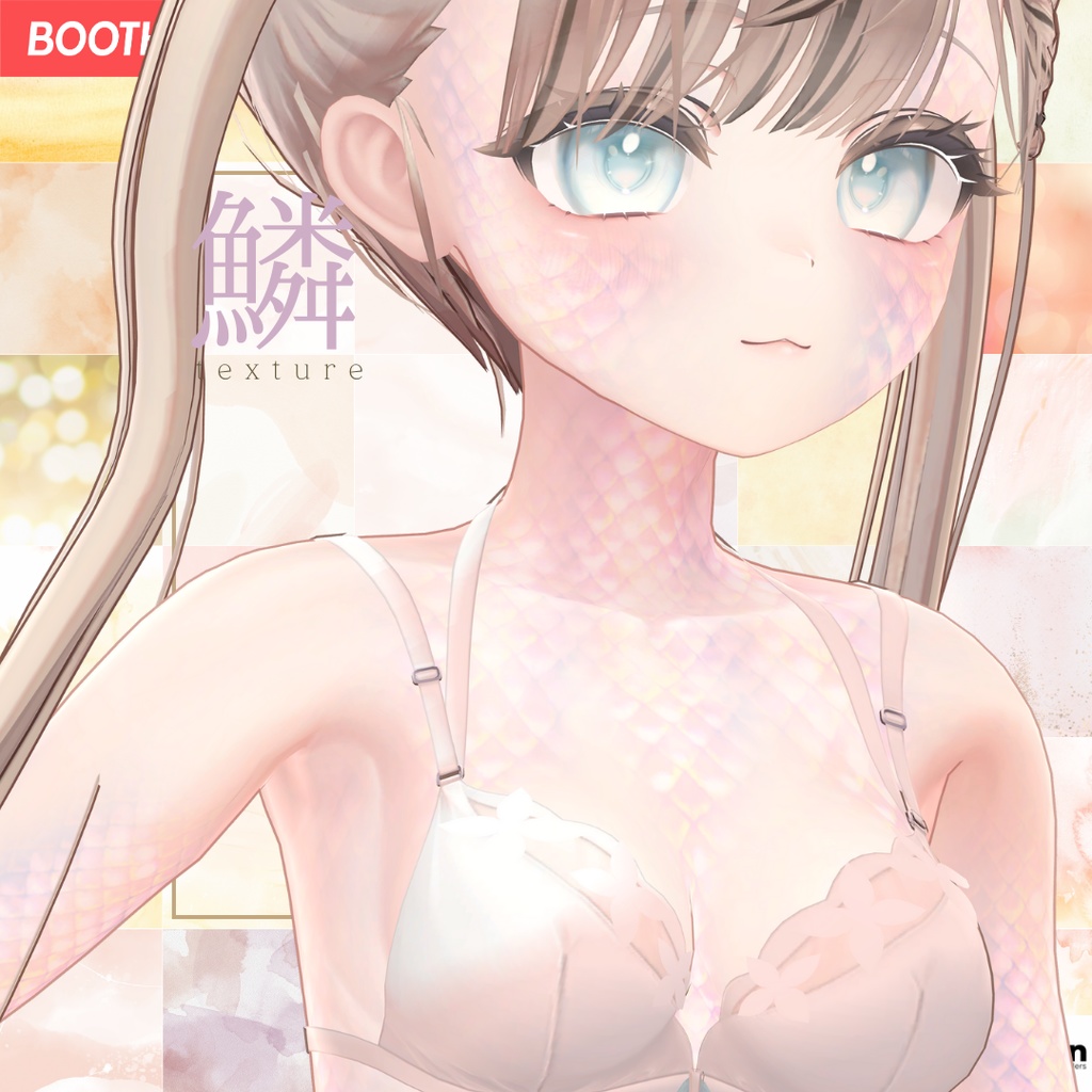 簡単導入◇マヌカ-MANUKA-専用◇2024鱗テクスチャ◇2024UROKO Texture