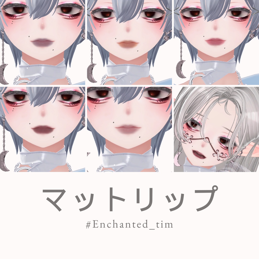 簡単導入◇森羅専用◇2024闇テクスチャ◇2024yami Textur