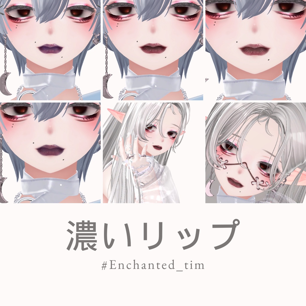 簡単導入◇森羅専用◇2024闇テクスチャ◇2024yami Textur