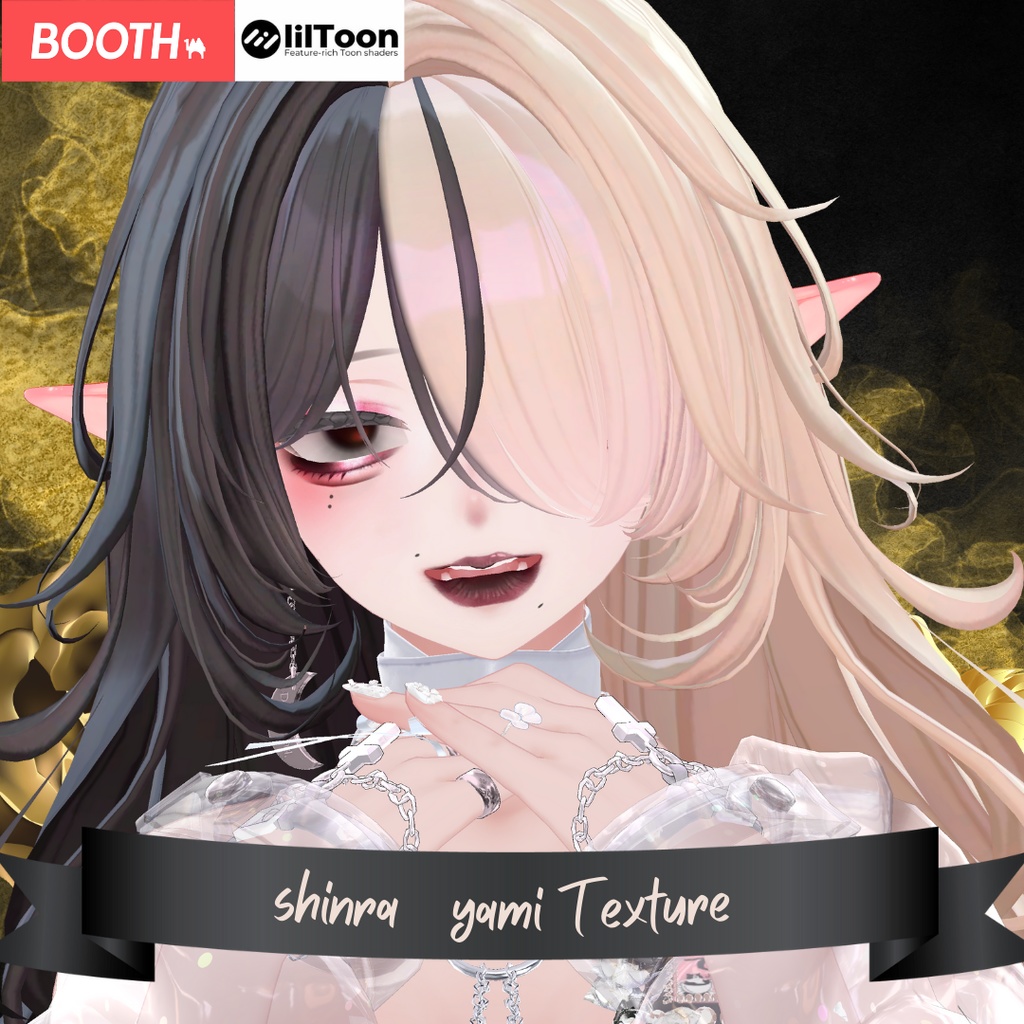 簡単導入◇森羅専用◇2024闇テクスチャ◇2024yami Textur