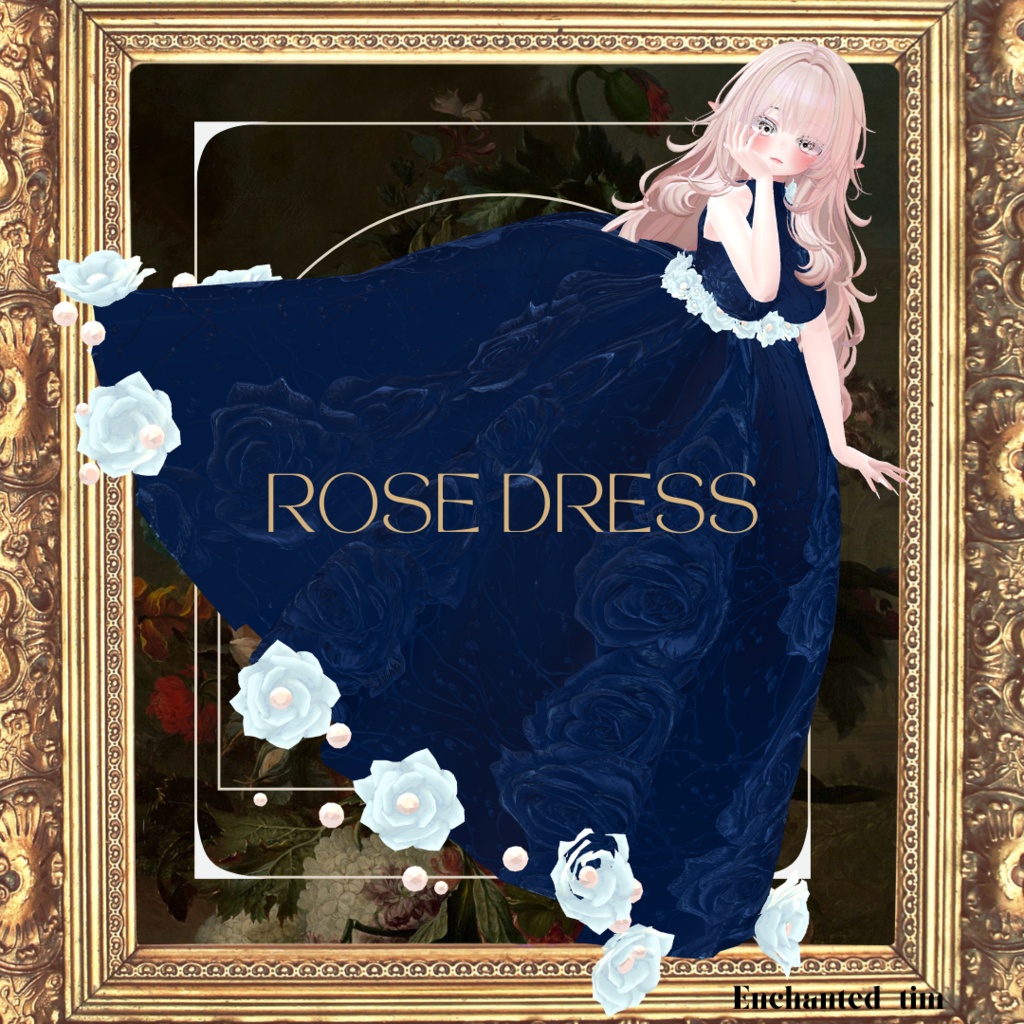 Rose dress ローズドレス 【複数アバター対応】