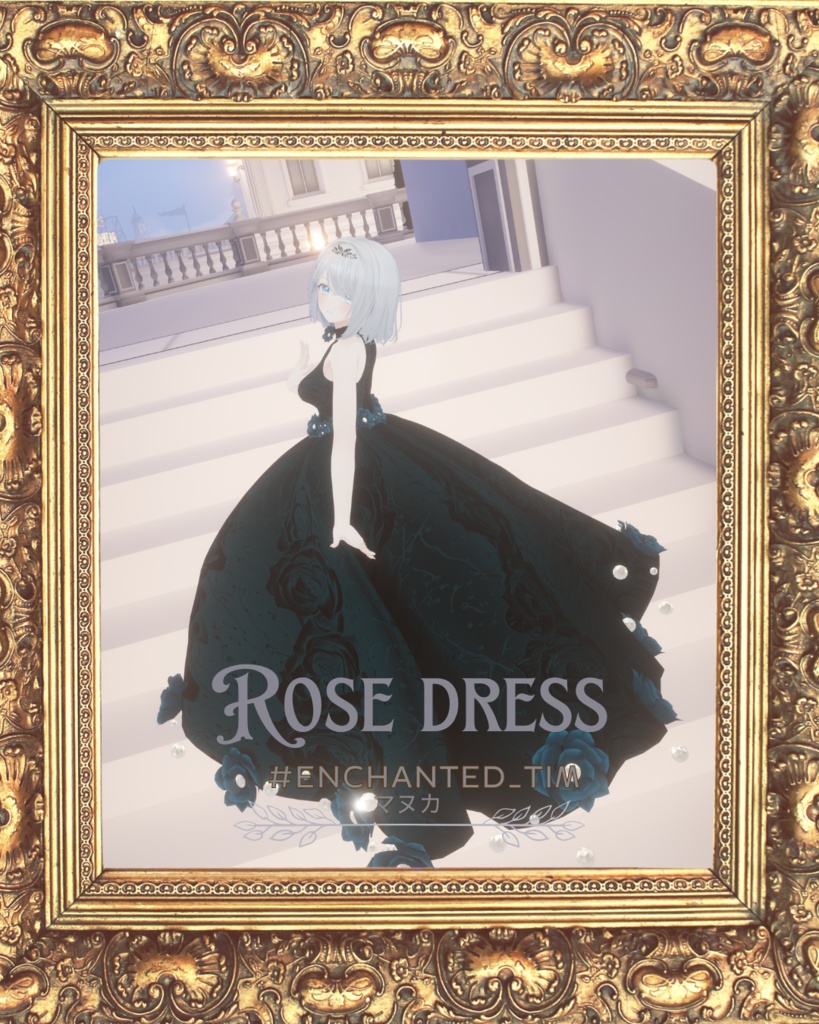 Rose dress ローズドレス 【複数アバター対応】