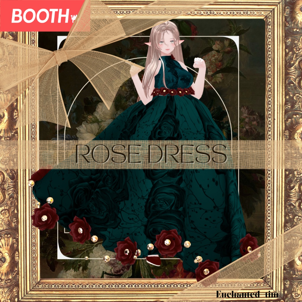 Rose dress　ローズドレス　【複数アバター対応】