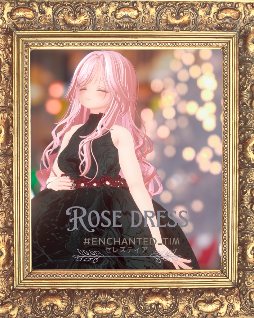 Rose dress ローズドレス 【複数アバター対応】