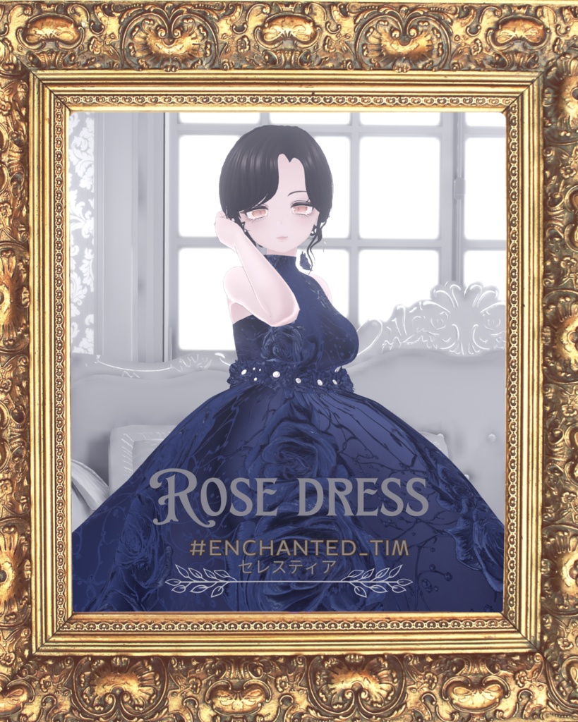 Rose dress ローズドレス 【複数アバター対応】