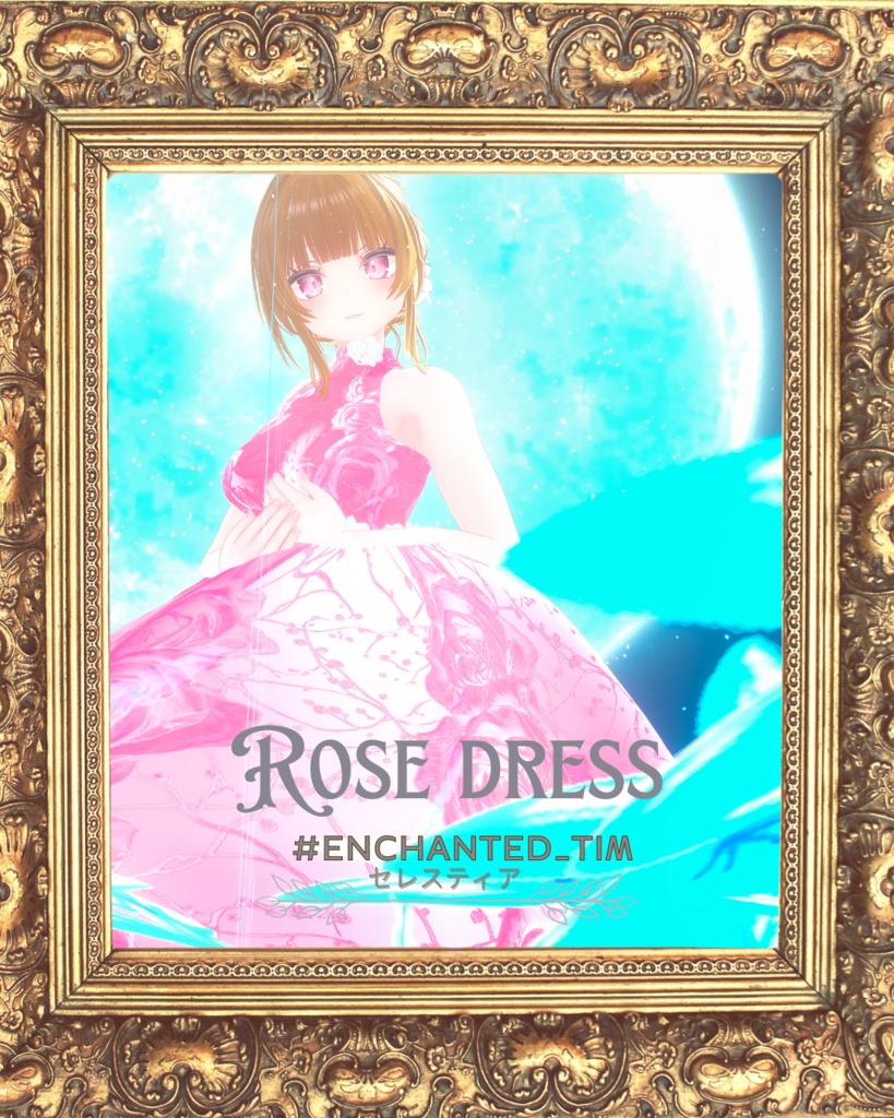 Rose dress ローズドレス 【複数アバター対応】