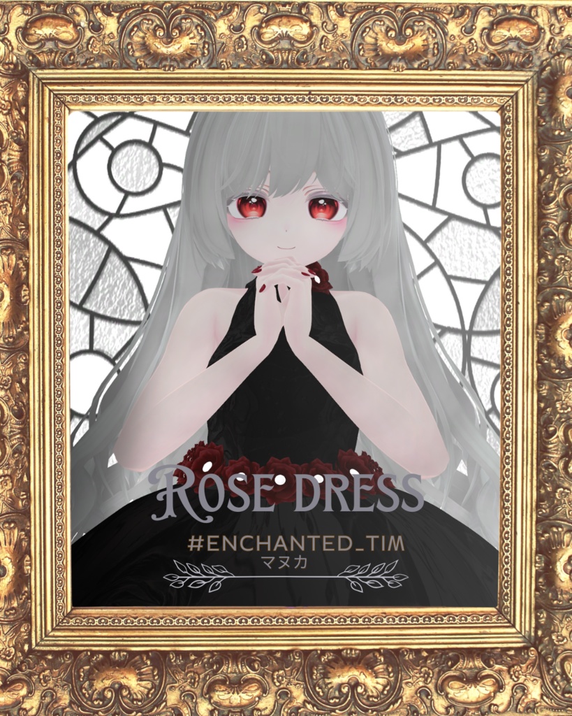 Rose dress ローズドレス 【複数アバター対応】