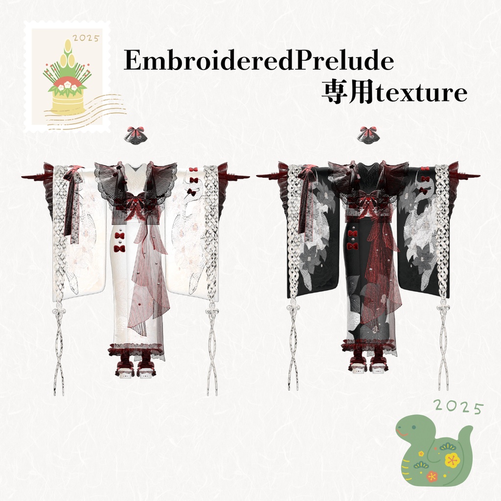 EmbroideredPrelude専用マテリアル