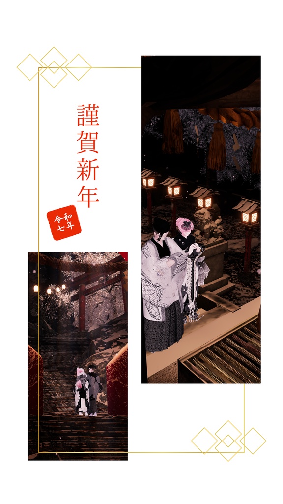 OGREメンズ和装 袴セット/Kimono Hakama 専用マテリアルテクスチャ