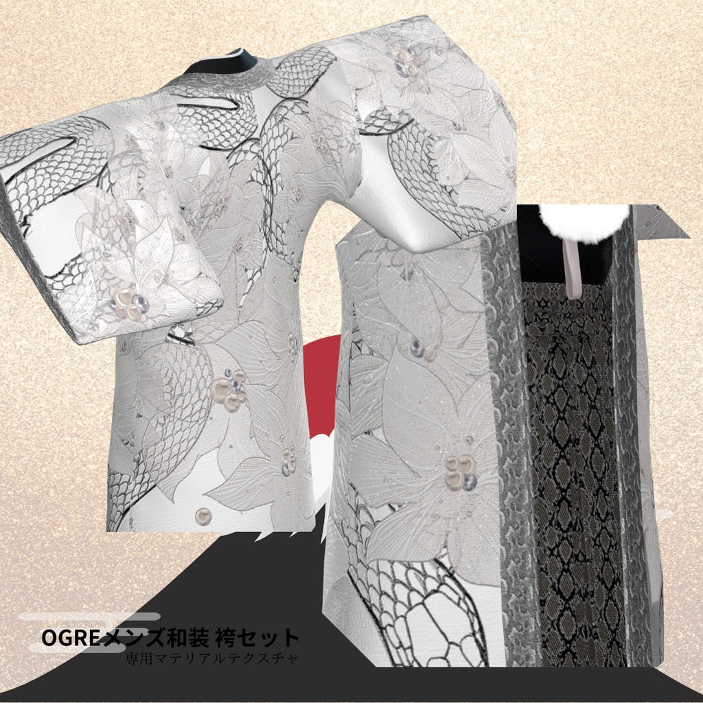 OGREメンズ和装 袴セット/Kimono Hakama 専用マテリアルテクスチャ