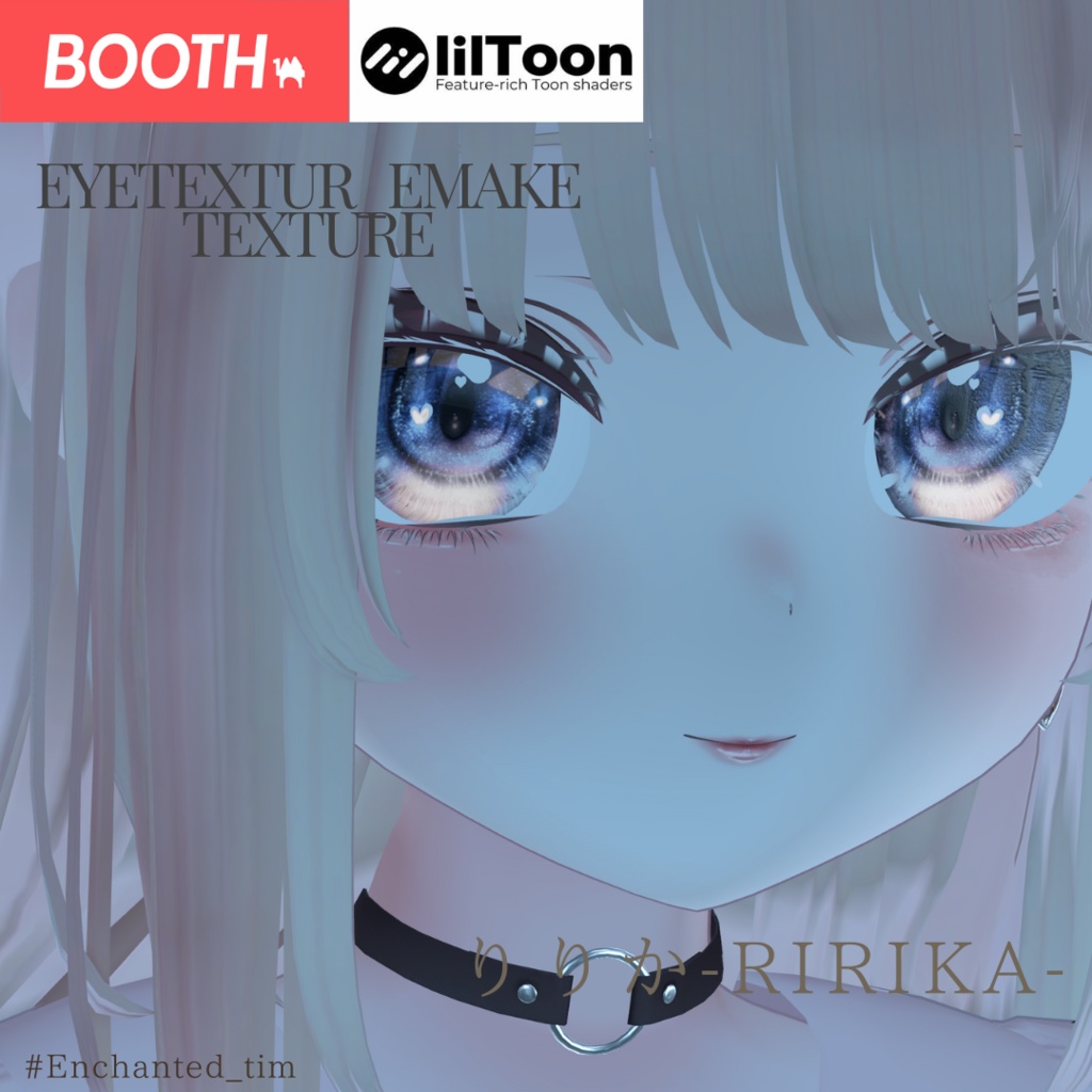 簡単導入◇りりか専用◇メイク+目テクスチャ◇make up+eye Texture