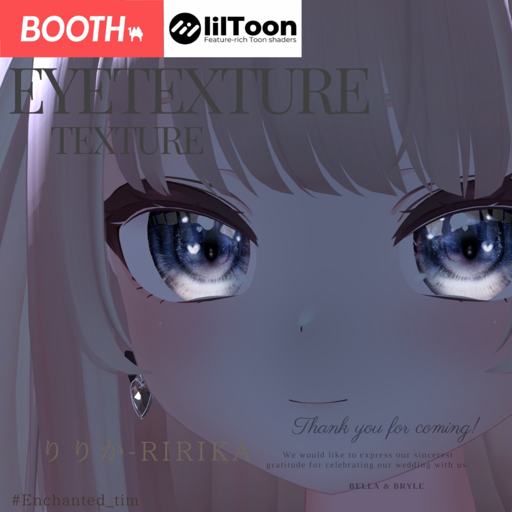 簡単導入◇りりか専用◇メイク+目テクスチャ◇make up+eye Texture