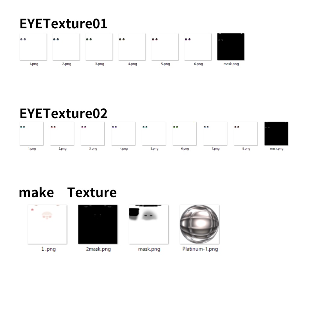 簡単導入◇Marycia -マリシア-専用◇メイク+目テクスチャ◇make up+eye Texture