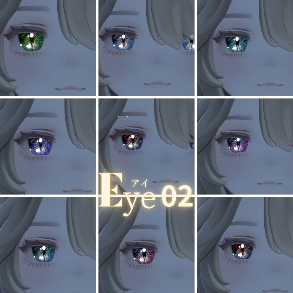 簡単導入◇Marycia -マリシア-専用◇メイク+目テクスチャ◇make up+eye Texture