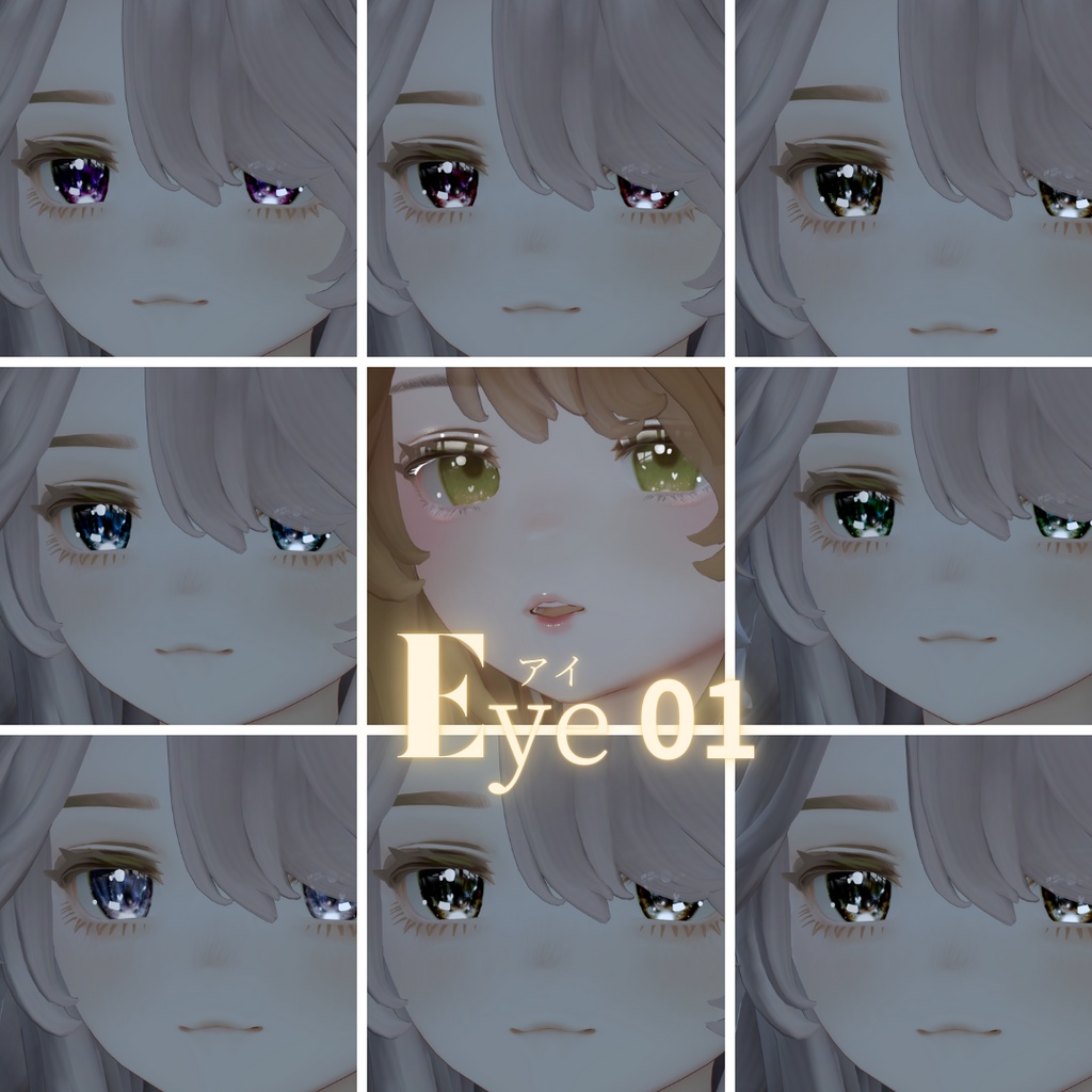 簡単導入◇Marycia -マリシア-専用◇メイク+目テクスチャ◇make up+eye Texture