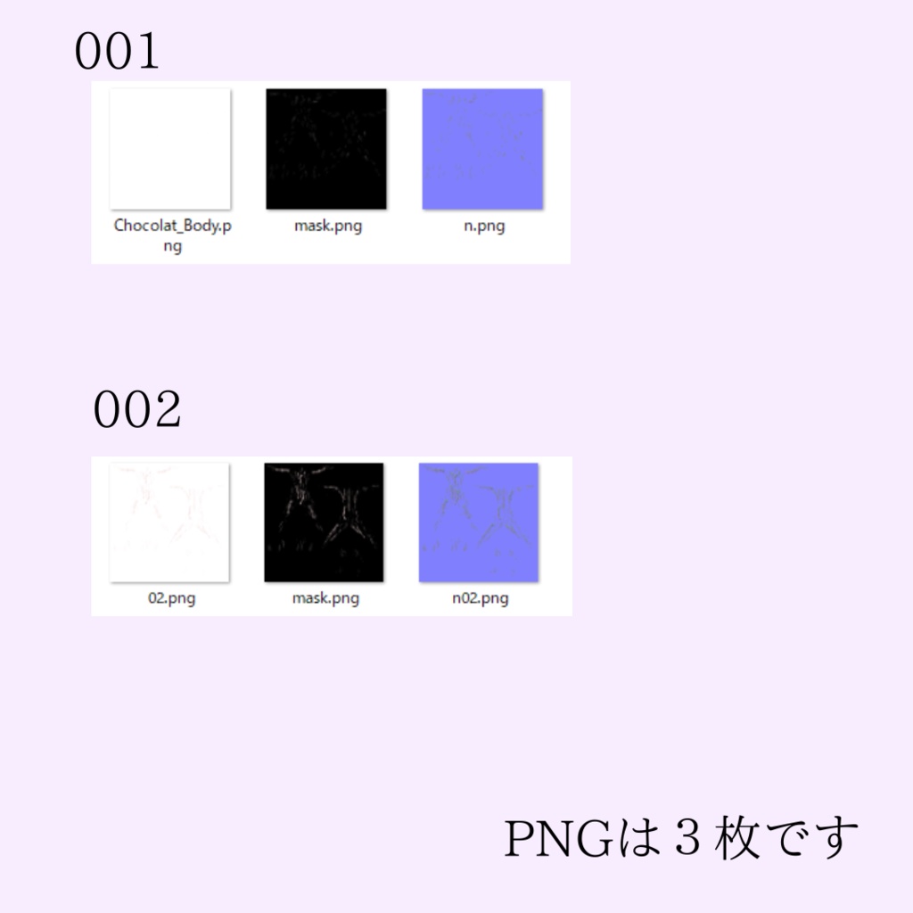 ショコラ -Chocolat-専用◇水滴テクスチャ01.02◇ SUITEKI_Texture01.02