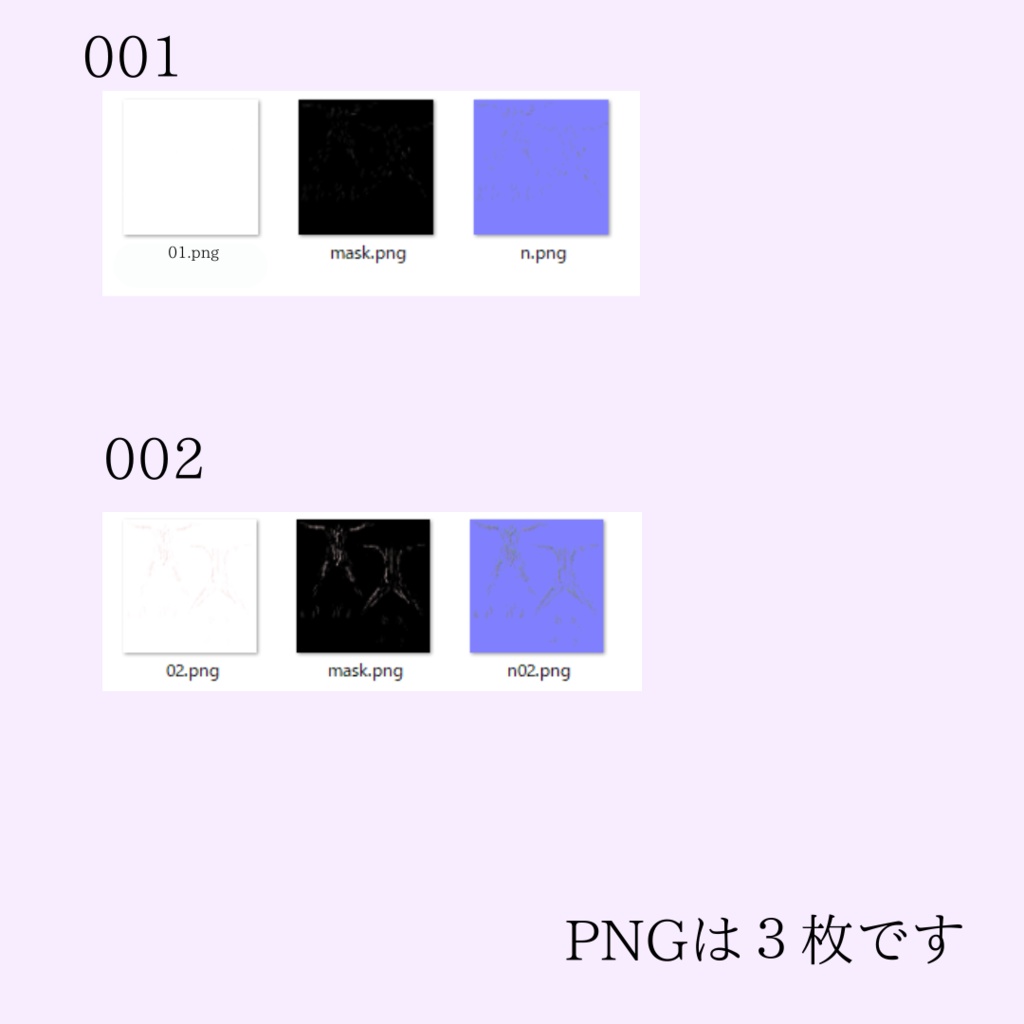 水瀬-minase-専用◇水滴テクスチャ01.02◇ SUITEKI_Texture01.02