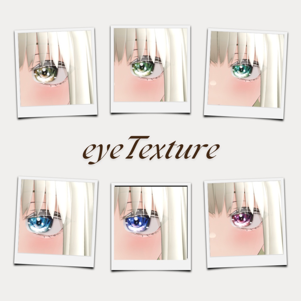 簡単導入◇スキミア-Skimmia-専用◇メイク+目テクスチャ◇make up+eye Texture