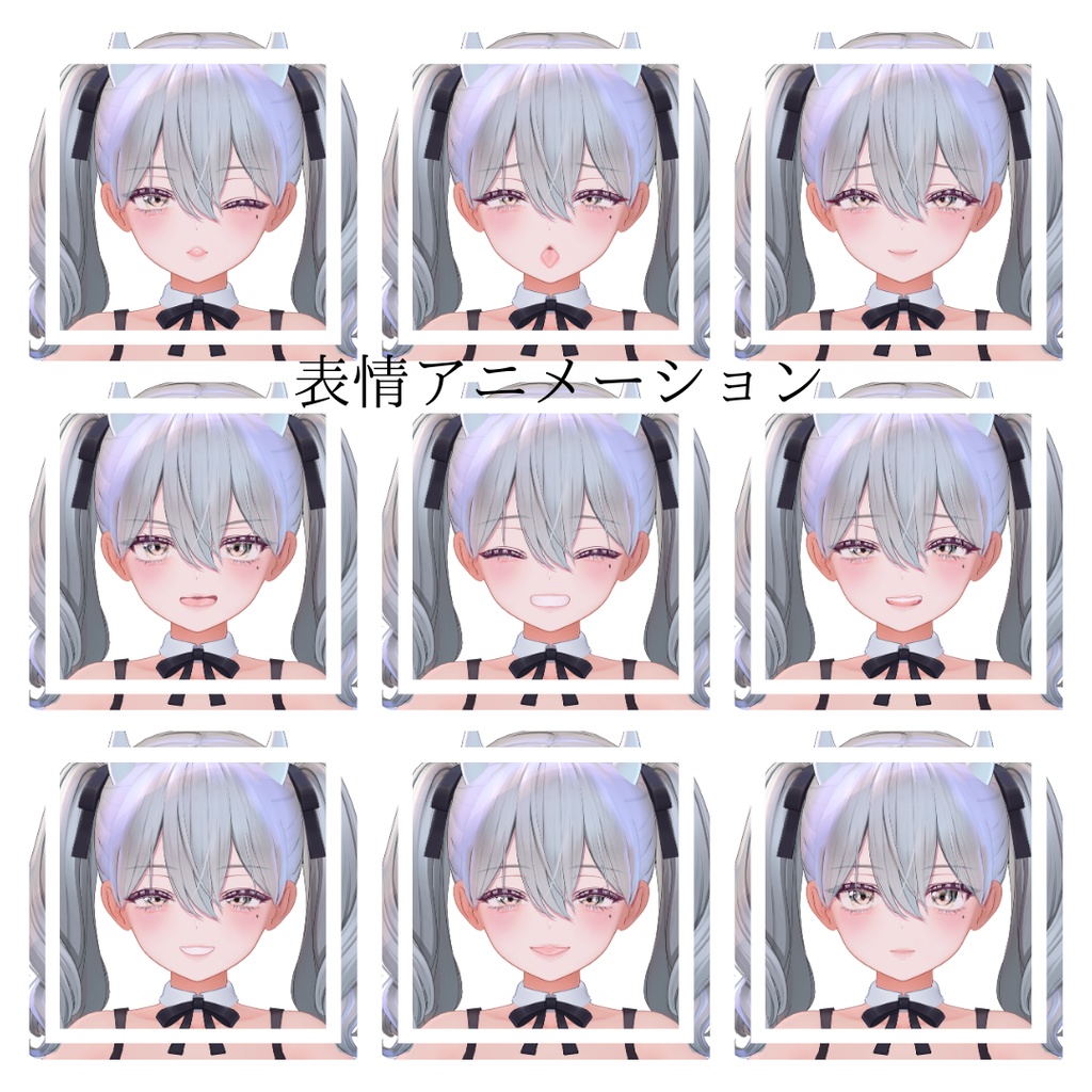 簡単導入◇ミルティナ -Milltina-専用◇メイク+目テクスチャ◇make up+eye Texture