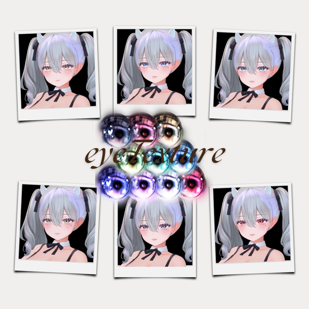 簡単導入◇ミルティナ -Milltina-専用◇メイク+目テクスチャ◇make up+eye Texture