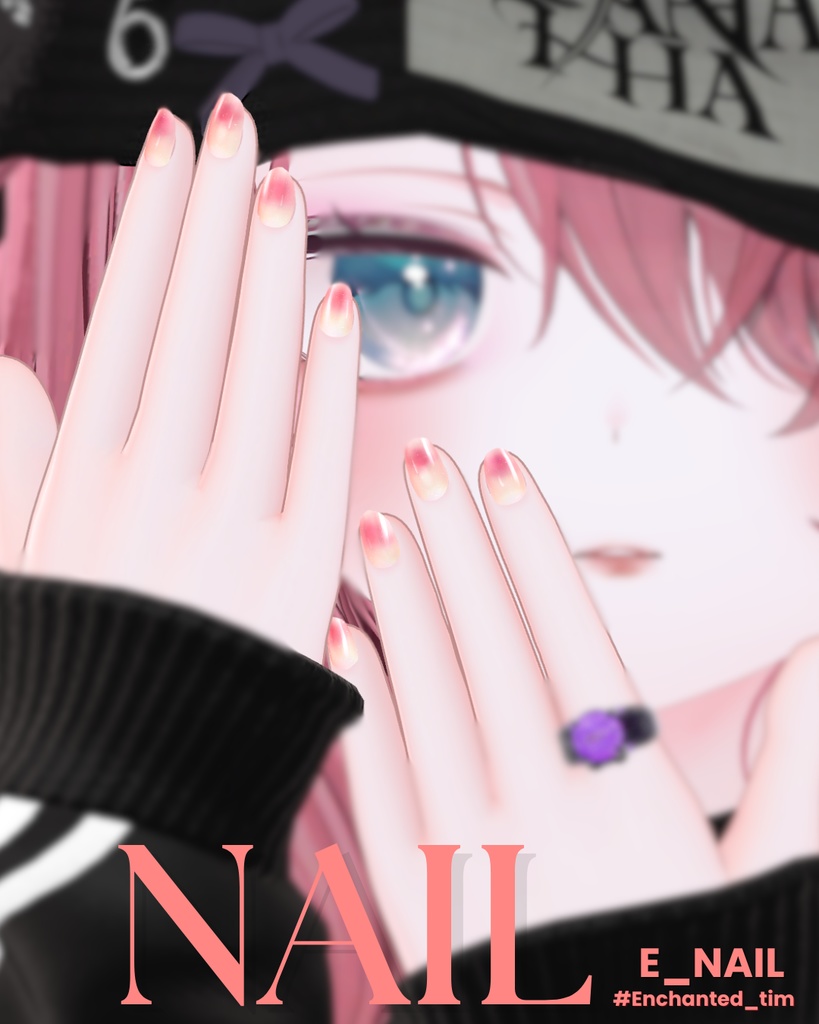 【2025】E_NAIL 複数アバター対応