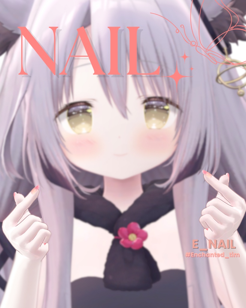 【2025】E_NAIL 複数アバター対応
