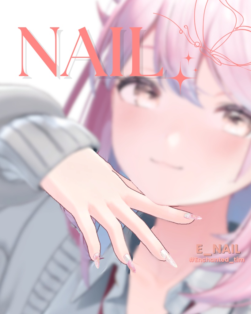 【2025】E_NAIL 複数アバター対応