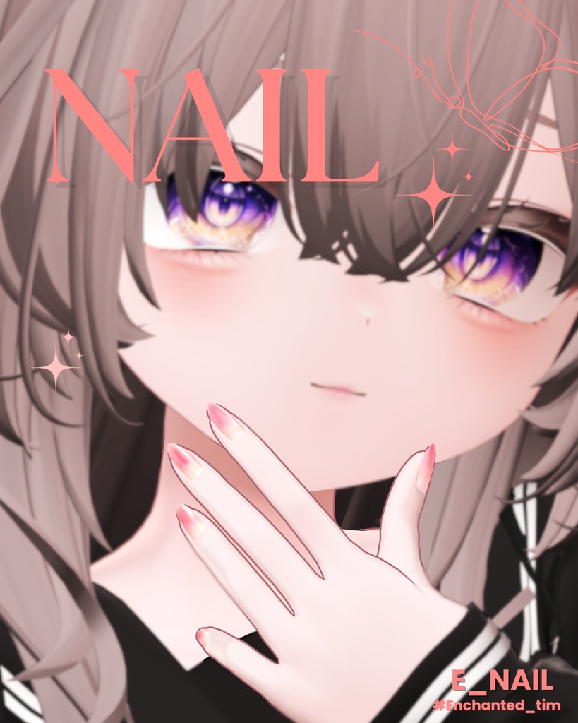 【2025】E_NAIL 複数アバター対応