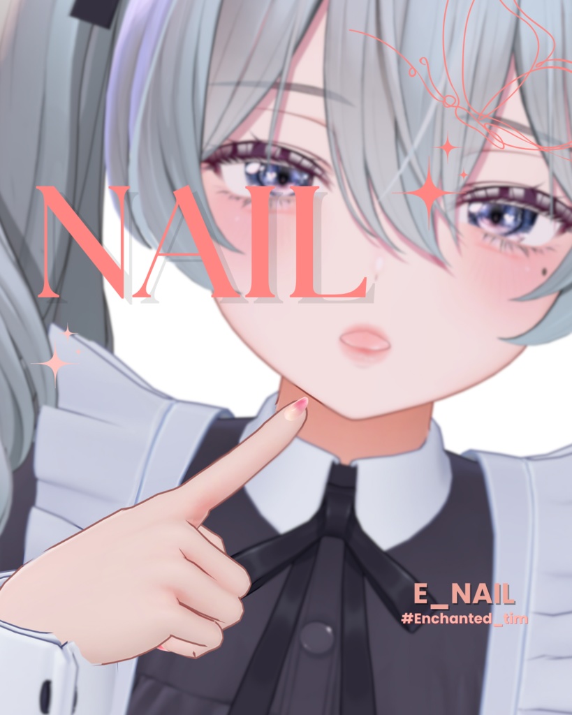 【2025】E_NAIL 複数アバター対応