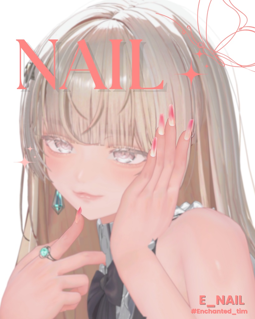 【2025】E_NAIL 複数アバター対応