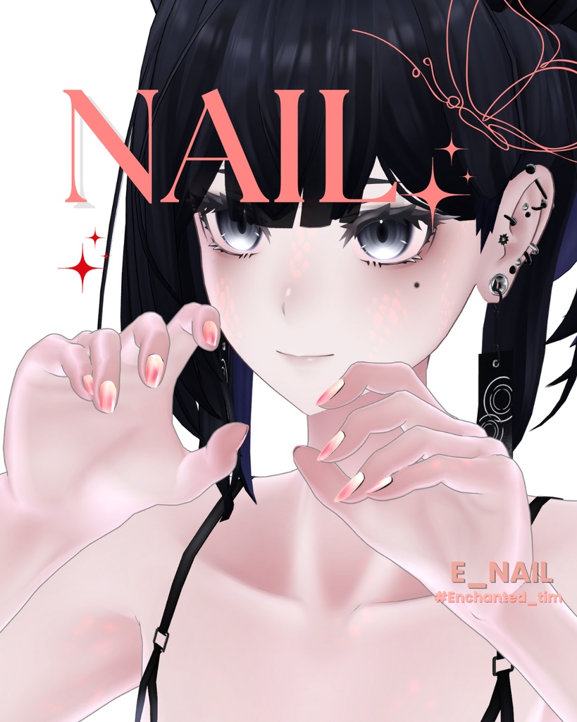 【2025】E_NAIL 複数アバター対応