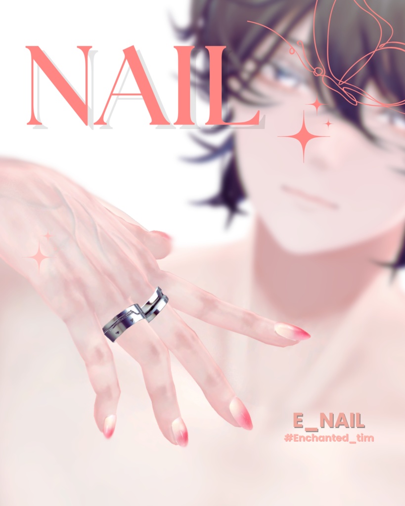 【2025】E_NAIL 複数アバター対応