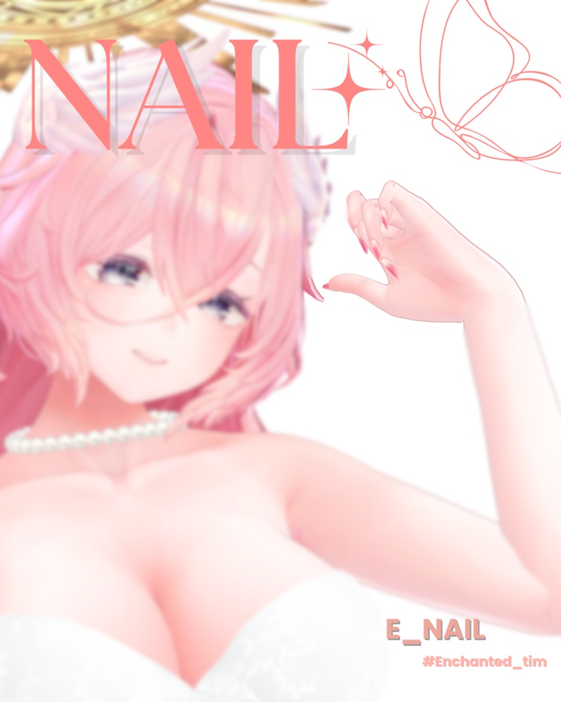 【2025】E_NAIL 複数アバター対応