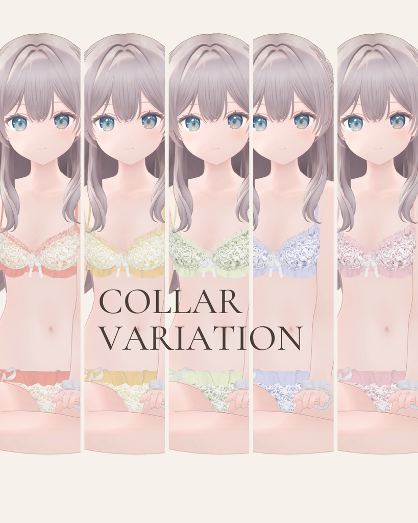 簡単導入◇ことり-COTORI-専用◇◇アンダーウェア テクスチャ◇Underwear Texture