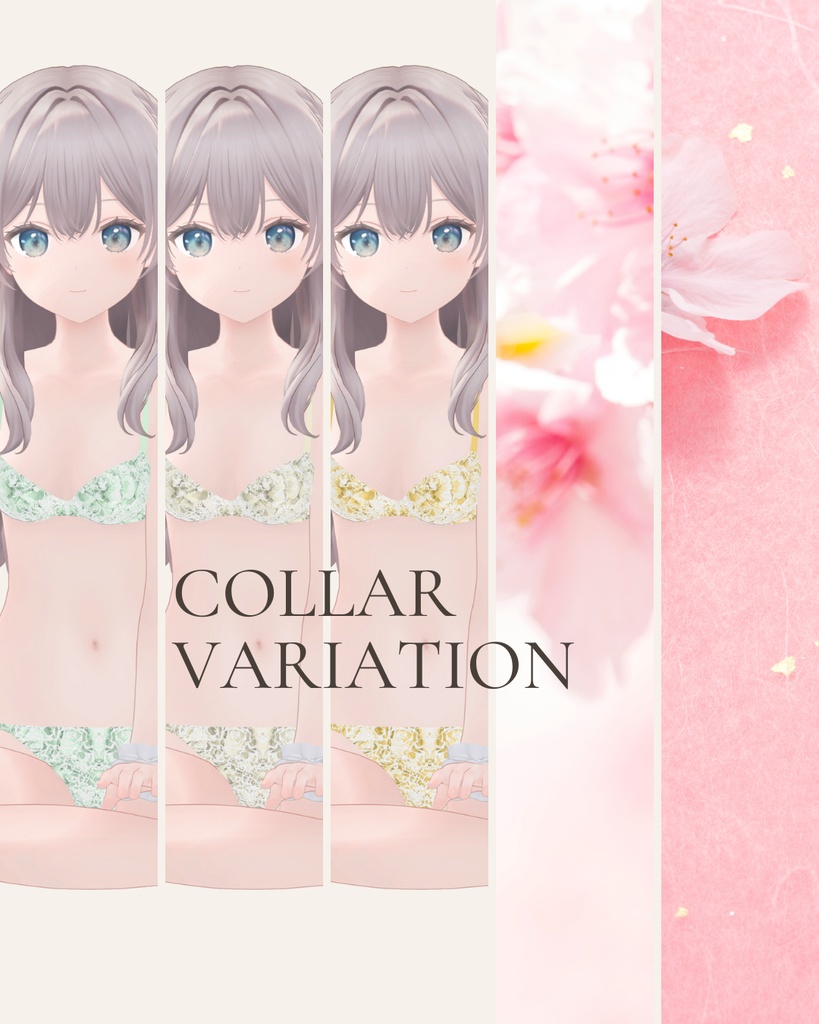 簡単導入◇ことり-COTORI-専用◇◇アンダーウェア テクスチャ◇Underwear Texture