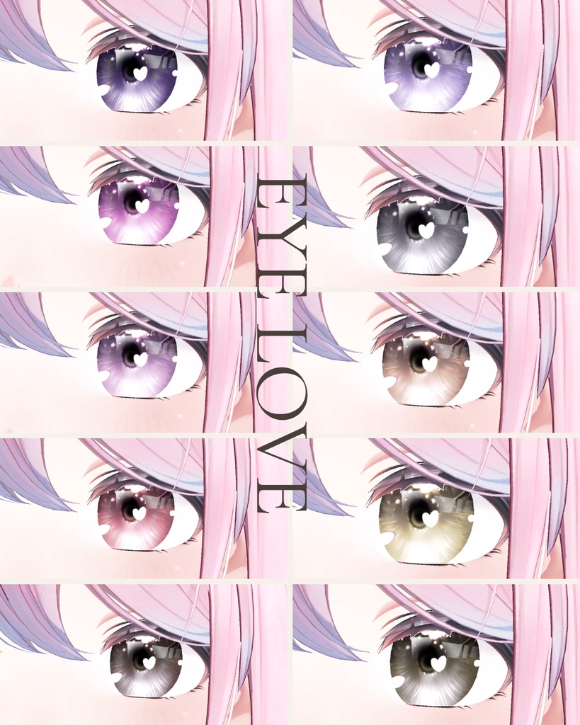 簡単導入◇ゆうぎり-YUGIRI-専用◇アイテクスチャ◇eye Texture 3種類