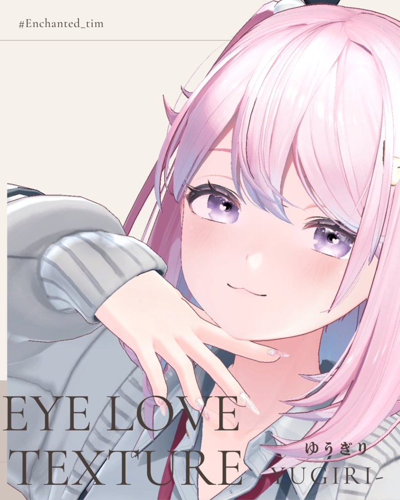 簡単導入◇ゆうぎり-YUGIRI-専用◇アイテクスチャ◇eye Texture 3種類