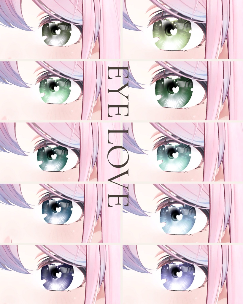 簡単導入◇ゆうぎり-YUGIRI-専用◇アイテクスチャ◇eye Texture 3種類