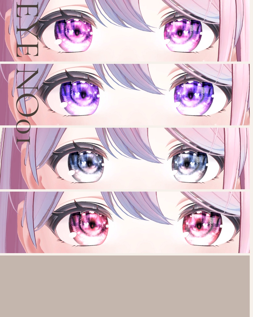 簡単導入◇ゆうぎり-YUGIRI-専用◇アイテクスチャ◇eye Texture 3種類