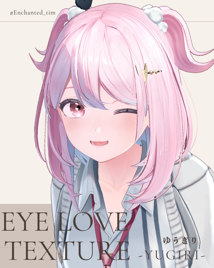 簡単導入◇ゆうぎり-YUGIRI-専用◇アイテクスチャ◇eye Texture 3種類