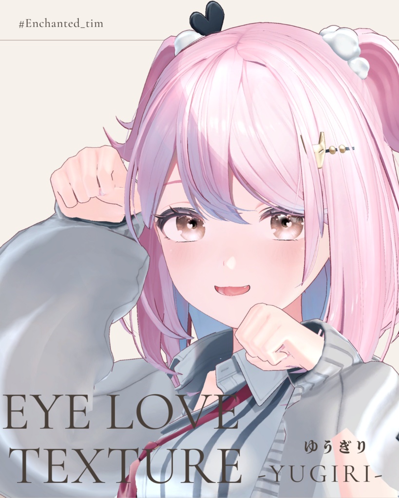 簡単導入◇ゆうぎり-YUGIRI-専用◇アイテクスチャ◇eye Texture 3種類