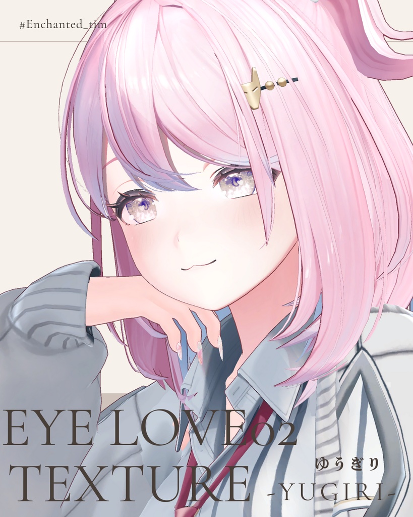 簡単導入◇ゆうぎり-YUGIRI-専用◇アイテクスチャ◇eye Texture 3種類