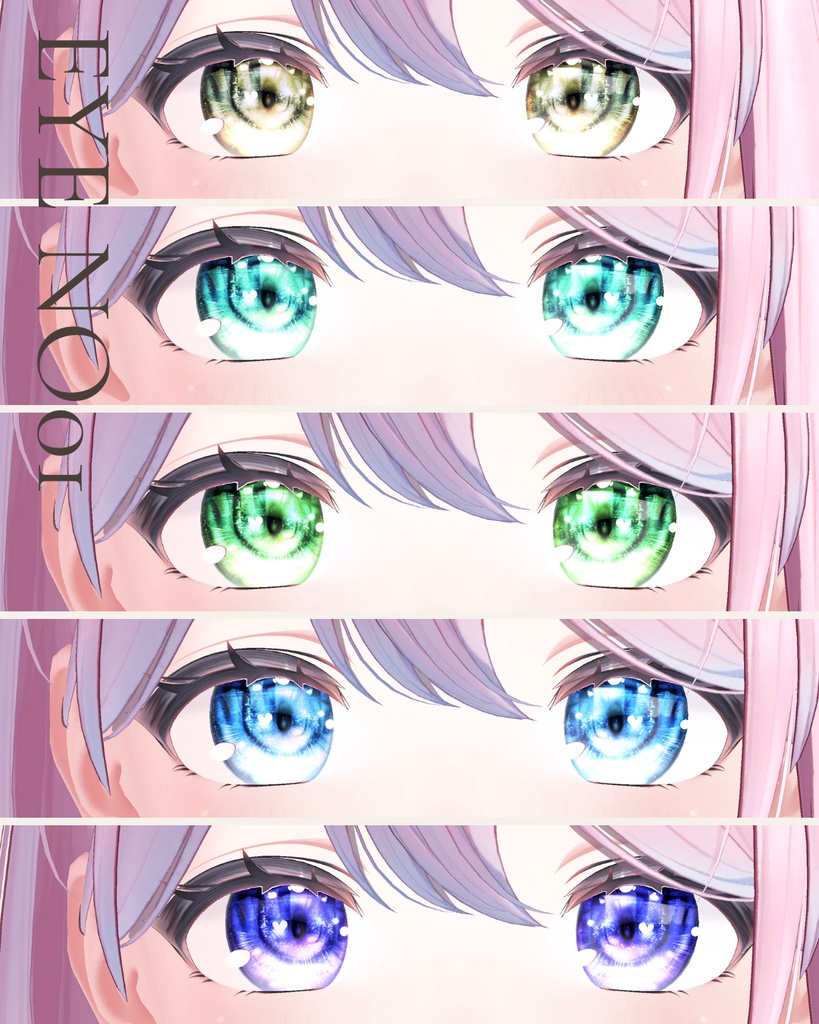 簡単導入◇ゆうぎり-YUGIRI-専用◇アイテクスチャ◇eye Texture 3種類