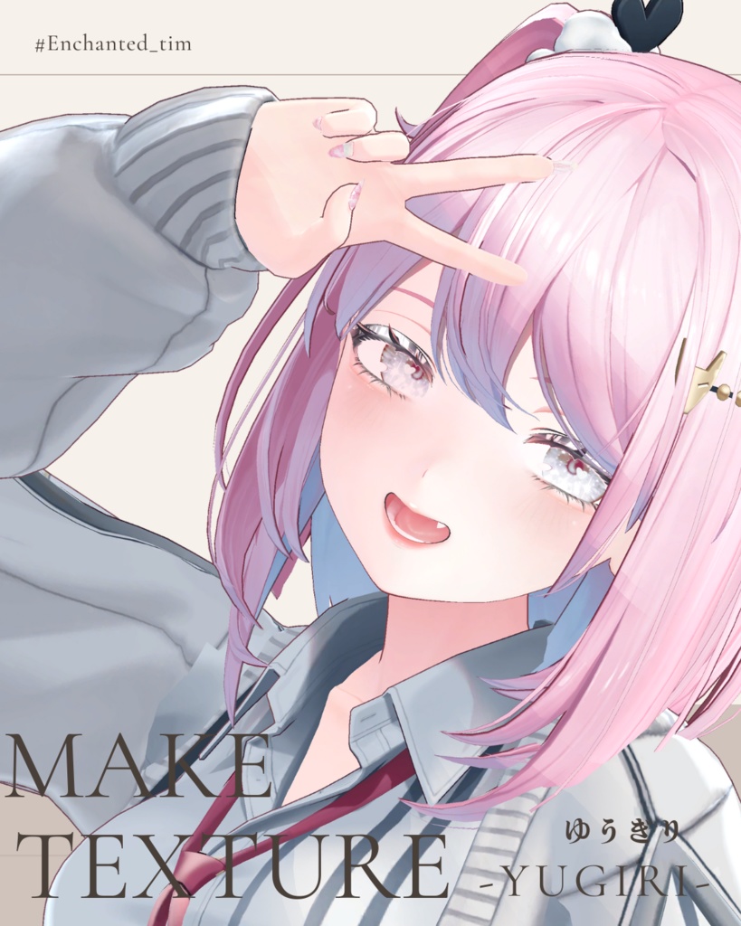 簡単導入◇ゆうぎり-YUGIRI-専用◇メイクテクスチャ◇MAKE Texture