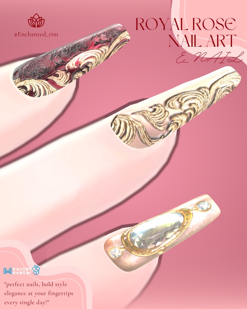 E_NAIL 専用マテリアル -Royal Rose-王族の薔薇