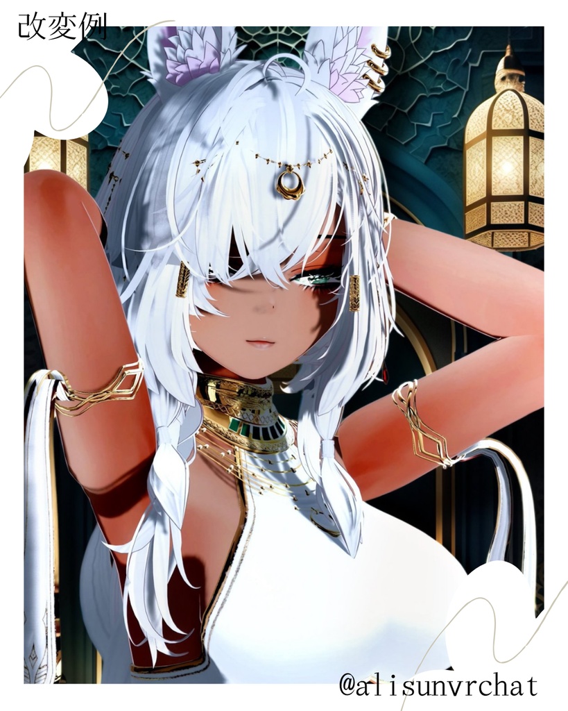 簡単導入◇キシャ-Kisha-専用◇メイク+目テクスチャ◇make up+eye Texture