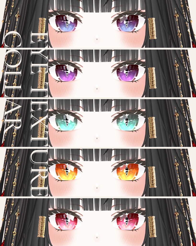 簡単導入◇キシャ-Kisha-専用◇メイク+目テクスチャ◇make up+eye Texture