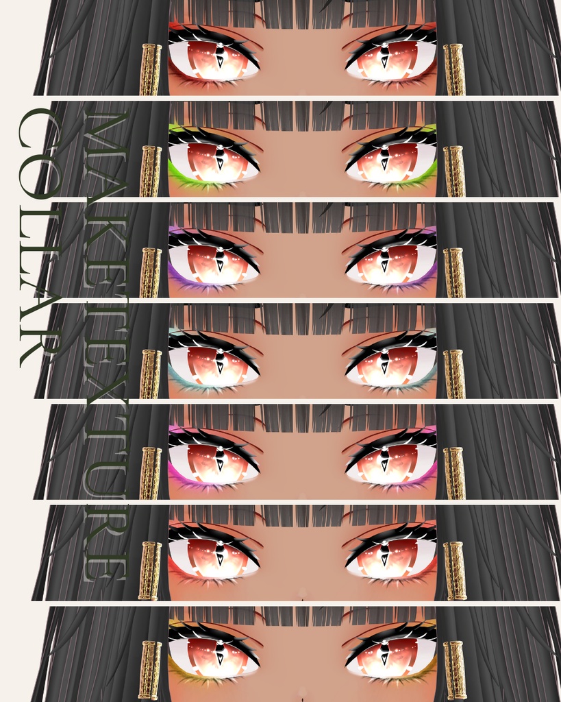 簡単導入◇キシャ-Kisha-専用◇メイク+目テクスチャ◇make up+eye Texture